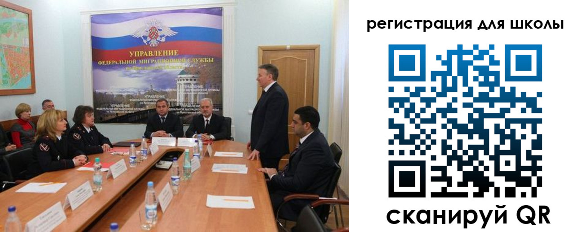 прописка иностранных граждан в Санкт-Петербурге