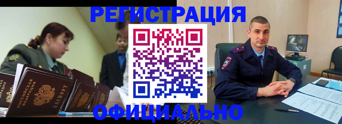 найти адрес прописки в Санкт-Петербурге